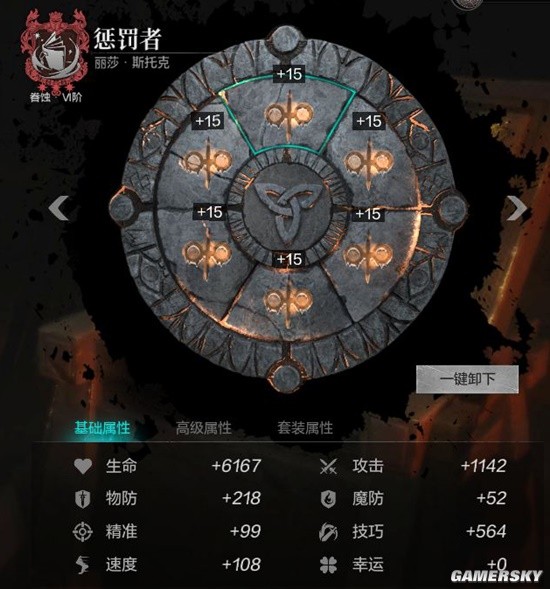 《环形战争》最强萌新养成攻略