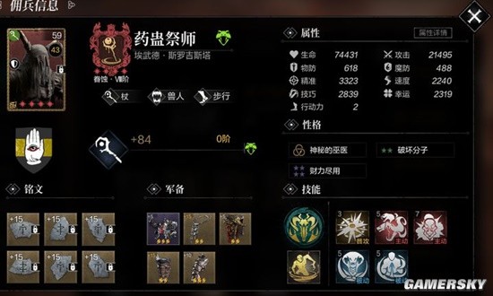 《环形战争》最强萌新养成攻略
