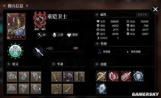 《环形战争》最强萌新养成攻略