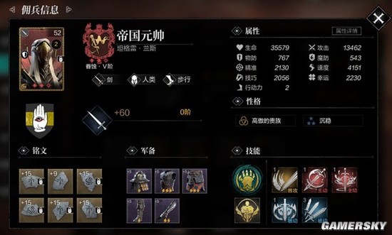《环形战争》最强萌新养成攻略