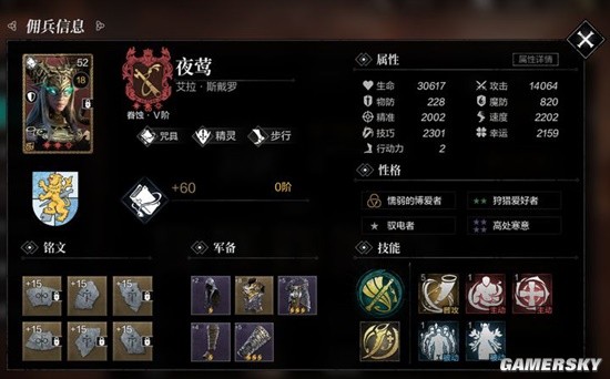 《环形战争》最强萌新养成攻略