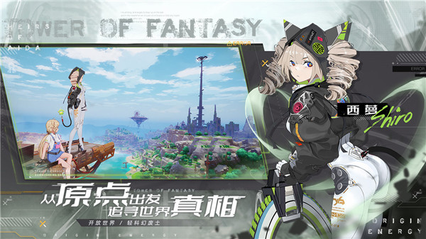 2023年好玩的手机2次元游戏推荐  二次元美少女多了