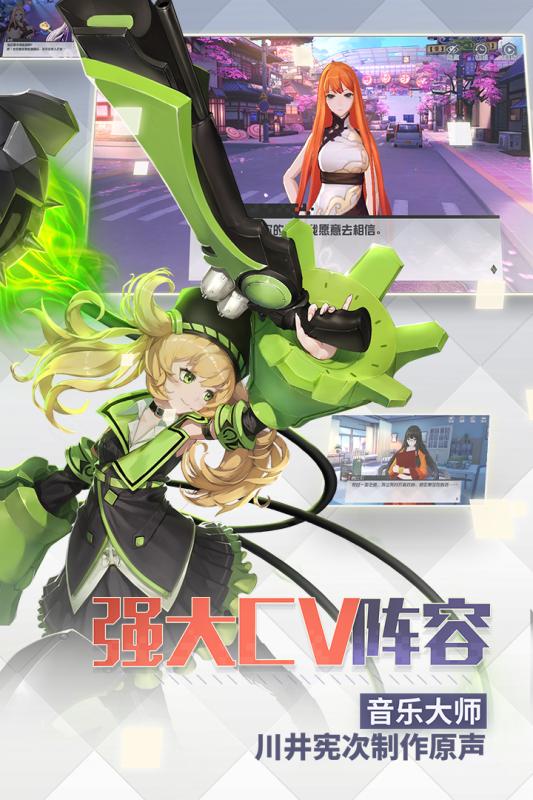 2023年好玩的手机2次元游戏推荐  二次元美少女多了