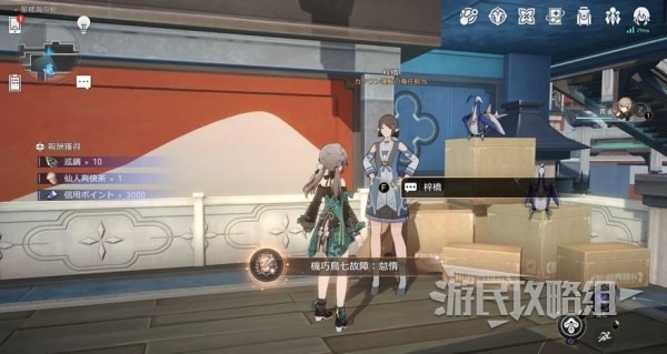 《崩坏星穹铁道》七只机巧鸟位置及攻略 仙舟梓桥和机巧鸟在哪
