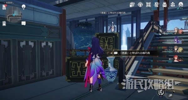 《崩坏星穹铁道》七只机巧鸟位置及攻略 仙舟梓桥和机巧鸟在哪