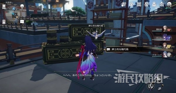 《崩坏星穹铁道》七只机巧鸟位置及攻略 仙舟梓桥和机巧鸟在哪