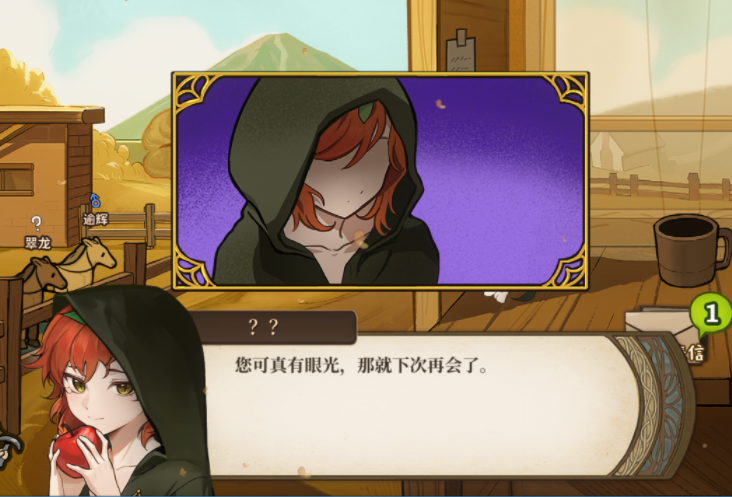 火山的女儿全年时间节点攻略 特殊时间线介绍