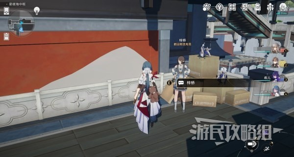 《崩坏星穹铁道》广云袖予衿及梓桥位置 广云袖在哪