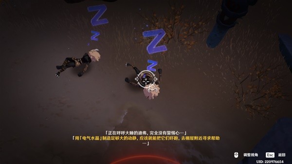 《原神》忆昔诸途巡历第三天满奖励通关攻略