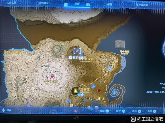 《塞尔达传说王国之泪》鬼神套收集位置一览 鬼神套怎么获取