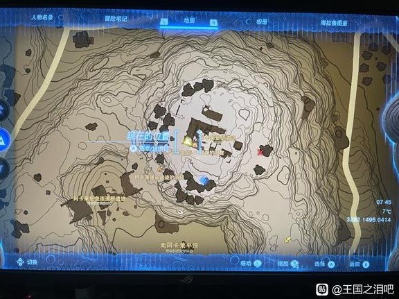 《塞尔达传说王国之泪》鬼神套收集位置一览 鬼神套怎么获取
