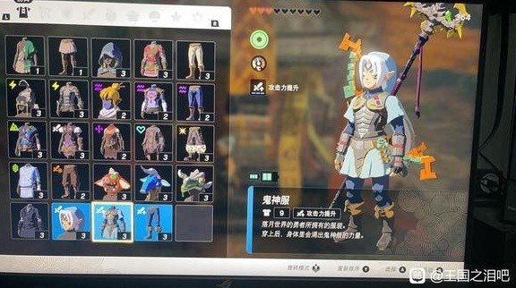 《塞尔达传说王国之泪》鬼神套收集位置一览 鬼神套怎么获取