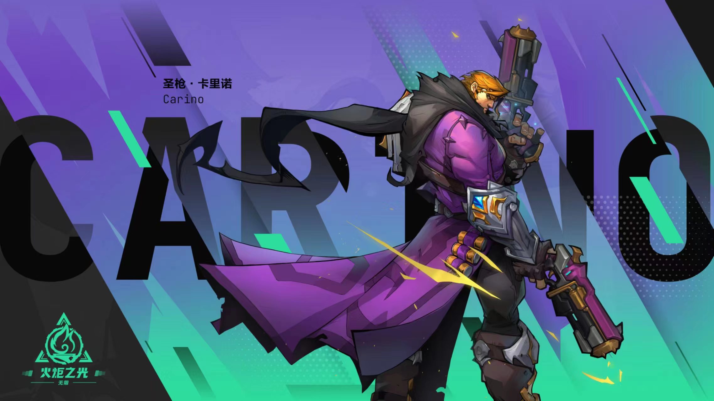 火炬之光无限新手开荒攻略 火炬之光无限开荒教程分享