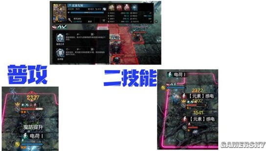 《环形战争》假金法师雷法训责铭文测试