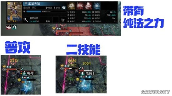 《环形战争》假金法师雷法训责铭文测试