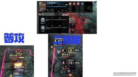 《环形战争》假金法师雷法训责铭文测试
