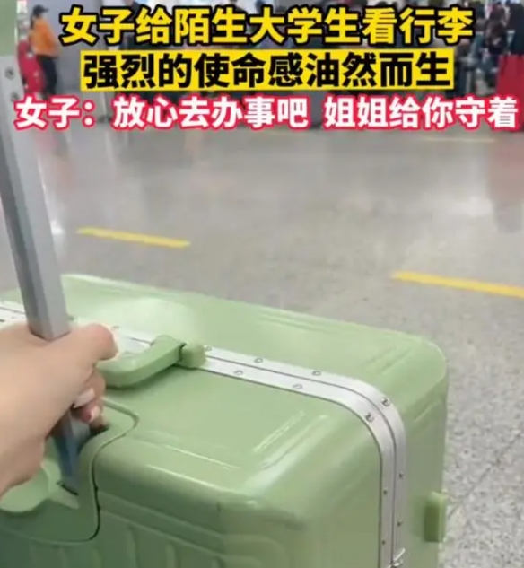 你人还怪好嘞是什么意思 你人还怪好嘞梗介绍