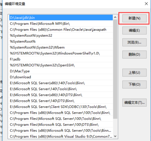 Python如何配置环境变量？Python配置环境变量的方法