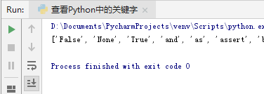 Python中怎么查看关键字？Python中查看关键字的方法