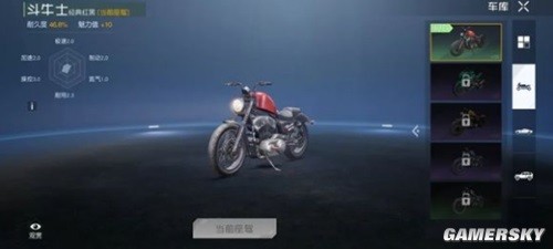 黎明觉醒新身份路霸介绍 新身份路霸厉害吗