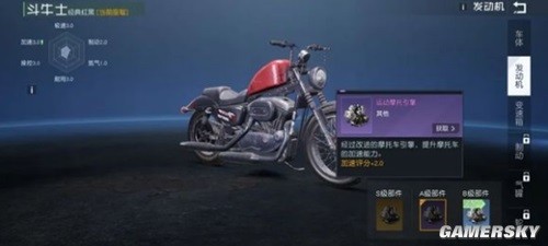 黎明觉醒新身份路霸介绍 新身份路霸厉害吗