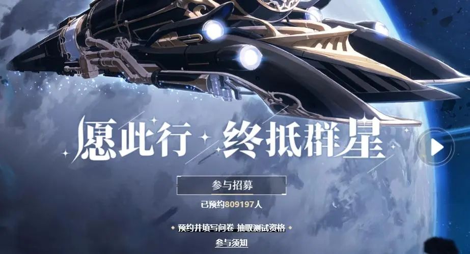 《塞尔达传说王国之泪》全人马位置整理