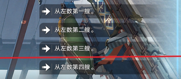 《崩坏星穹铁道》朴实的生活怎么解锁 朴实的生活成就攻略