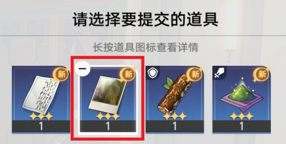 《崩坏星穹铁道》朴实的生活怎么解锁 朴实的生活成就攻略