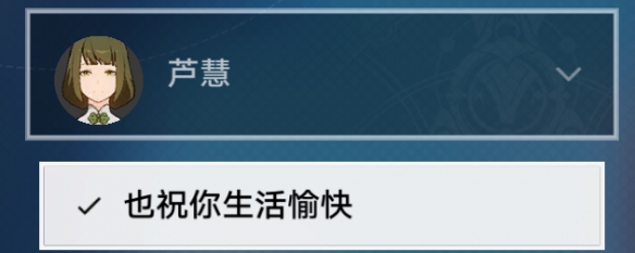 《崩坏星穹铁道》朴实的生活怎么解锁 朴实的生活成就攻略