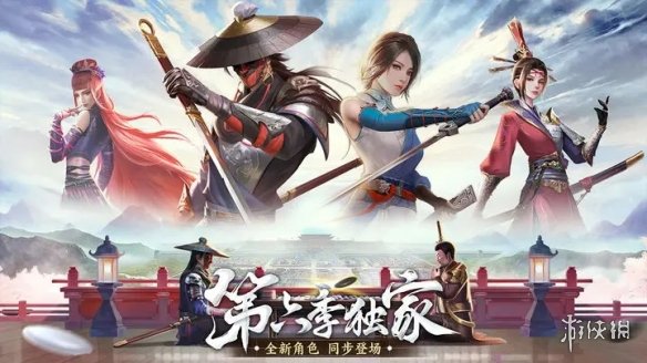 《新不良人手游》公司介绍
