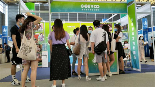 Geeyoo 吉优公司将在 2023 ChinaJoy BTOB 展区再续精彩