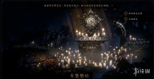 《暗黑地牢2》饰品有什么用？饰品获取途径及作用介绍