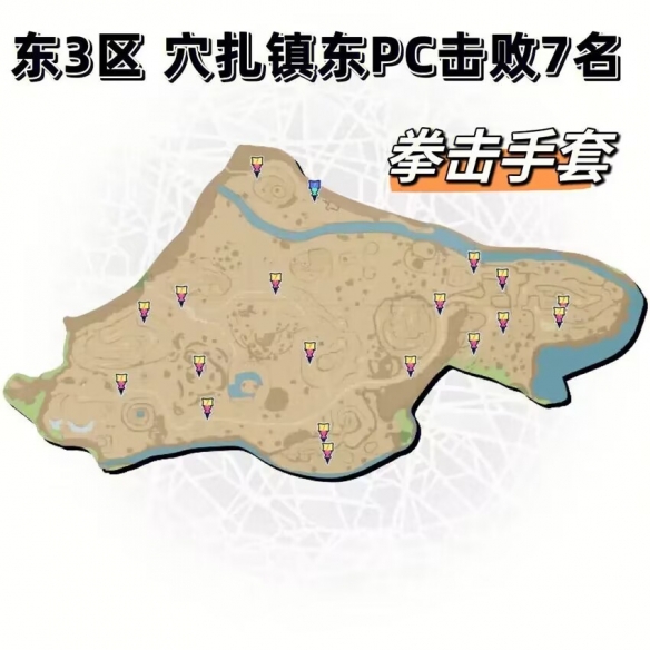《宝可梦朱紫》野外训练家地图奖励怎么获得？全野外训练家地图奖励攻略