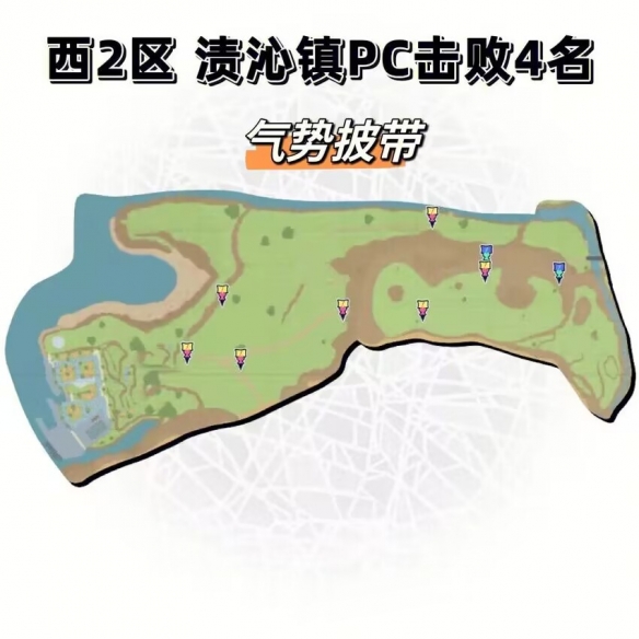 《宝可梦朱紫》野外训练家地图奖励怎么获得？全野外训练家地图奖励攻略