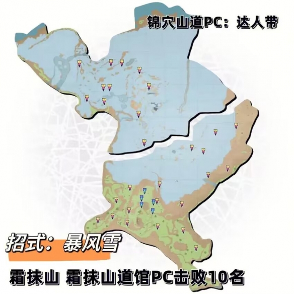 《宝可梦朱紫》野外训练家地图奖励怎么获得？全野外训练家地图奖励攻略