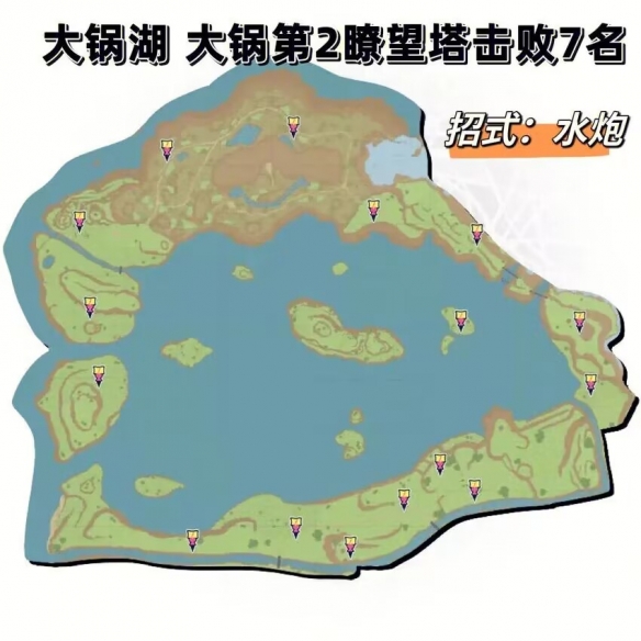 《宝可梦朱紫》野外训练家地图奖励怎么获得？全野外训练家地图奖励攻略