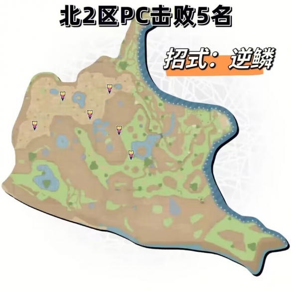 《宝可梦朱紫》野外训练家地图奖励怎么获得？全野外训练家地图奖励攻略