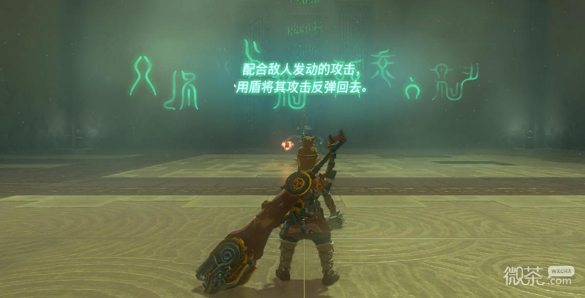 塞尔达传说王国之泪艾修世神庙怎么过 艾修世神庙图文解谜攻略