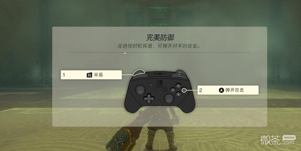 塞尔达传说王国之泪艾修世神庙怎么过 艾修世神庙图文解谜攻略