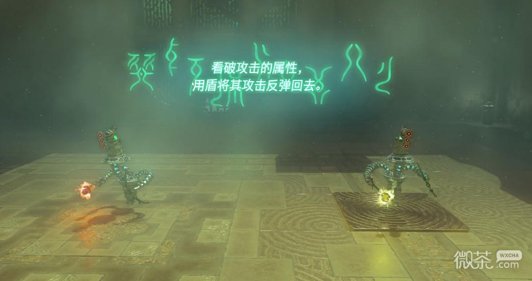 塞尔达传说王国之泪艾修世神庙怎么过 艾修世神庙图文解谜攻略
