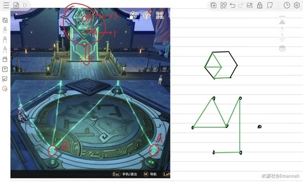 《崩坏星穹铁道》大衍万象解谜技巧