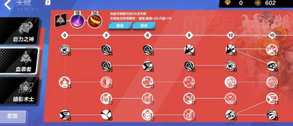 火炬之光无限国服怎么开荒 国服开荒BD推荐一览