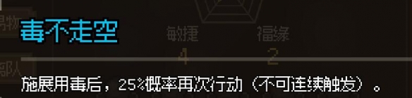 《大侠立志传》降紫烟结缘奖励是什么？降紫烟结缘奖励一览