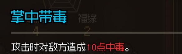 《大侠立志传》降紫烟结缘奖励是什么？降紫烟结缘奖励一览