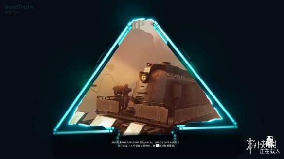 《虚空列车》不能创建房间解决办法
