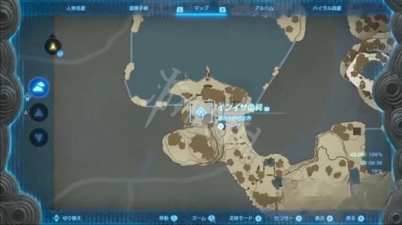 《塞尔达传说王国之泪》伊恩伊萨神庙攻略 余料建造怎么解锁?