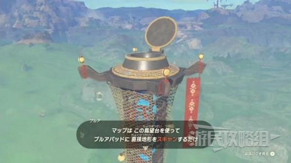 《塞尔达传说王国之泪》全鸟望台位置地图 鸟望台在哪