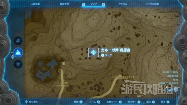 《塞尔达传说王国之泪》全鸟望台位置地图 鸟望台在哪