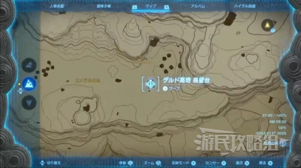 《塞尔达传说王国之泪》全鸟望台位置地图 鸟望台在哪