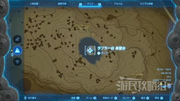 《塞尔达传说王国之泪》全鸟望台位置地图 鸟望台在哪